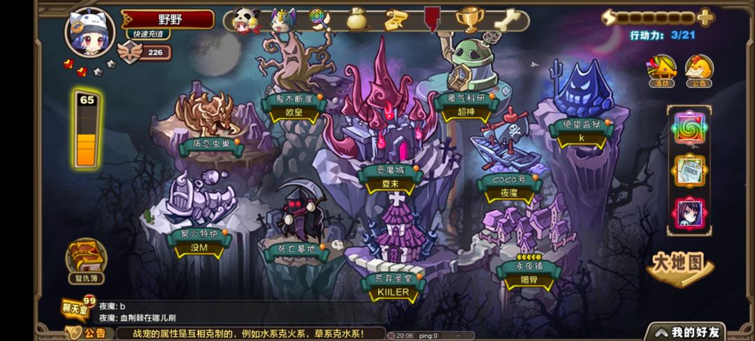 回归第一天通关魔都开荒吐槽 1