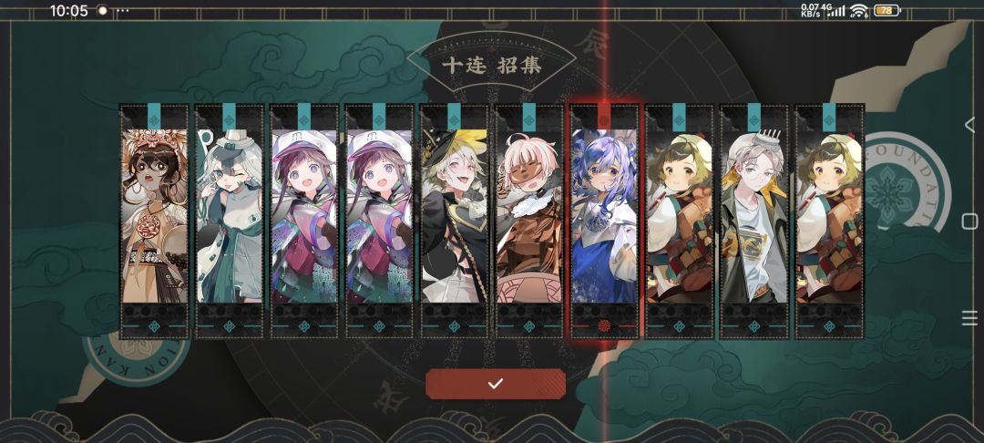 别歪了,我真求你了,炸服把我卡池也炸了吗 4