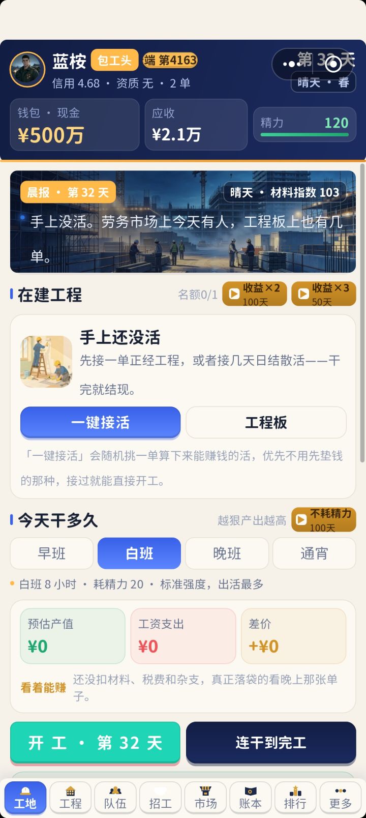 咋回款,有点没搞明白截图