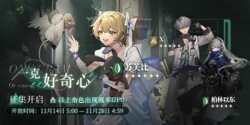 【攻略】苏芙比要不要抽？