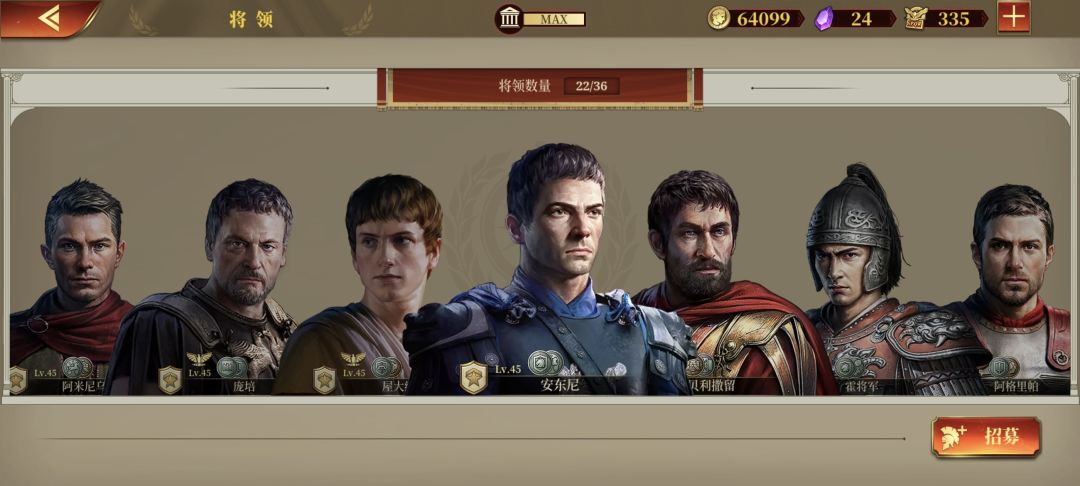 求助,发育和物品攻略 3