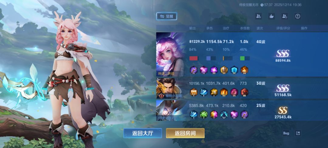 mht我会死吗? 3