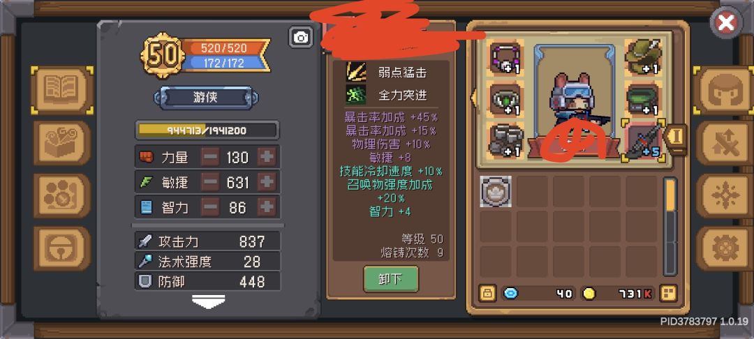 你屏蔽什么呢? 3