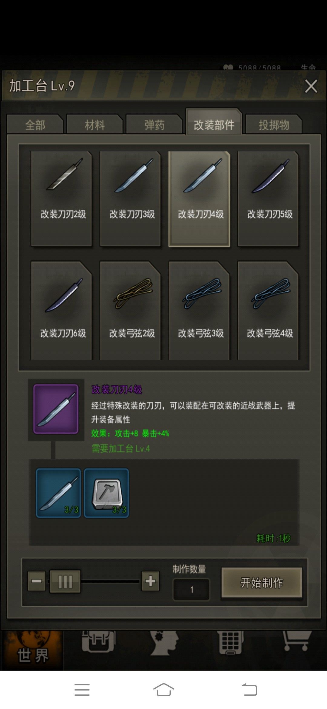 放假回来有点小提升 2