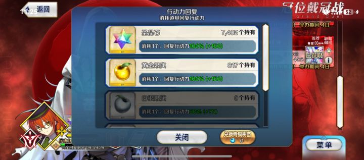 俺不中嘞,下次再吃吧截图
