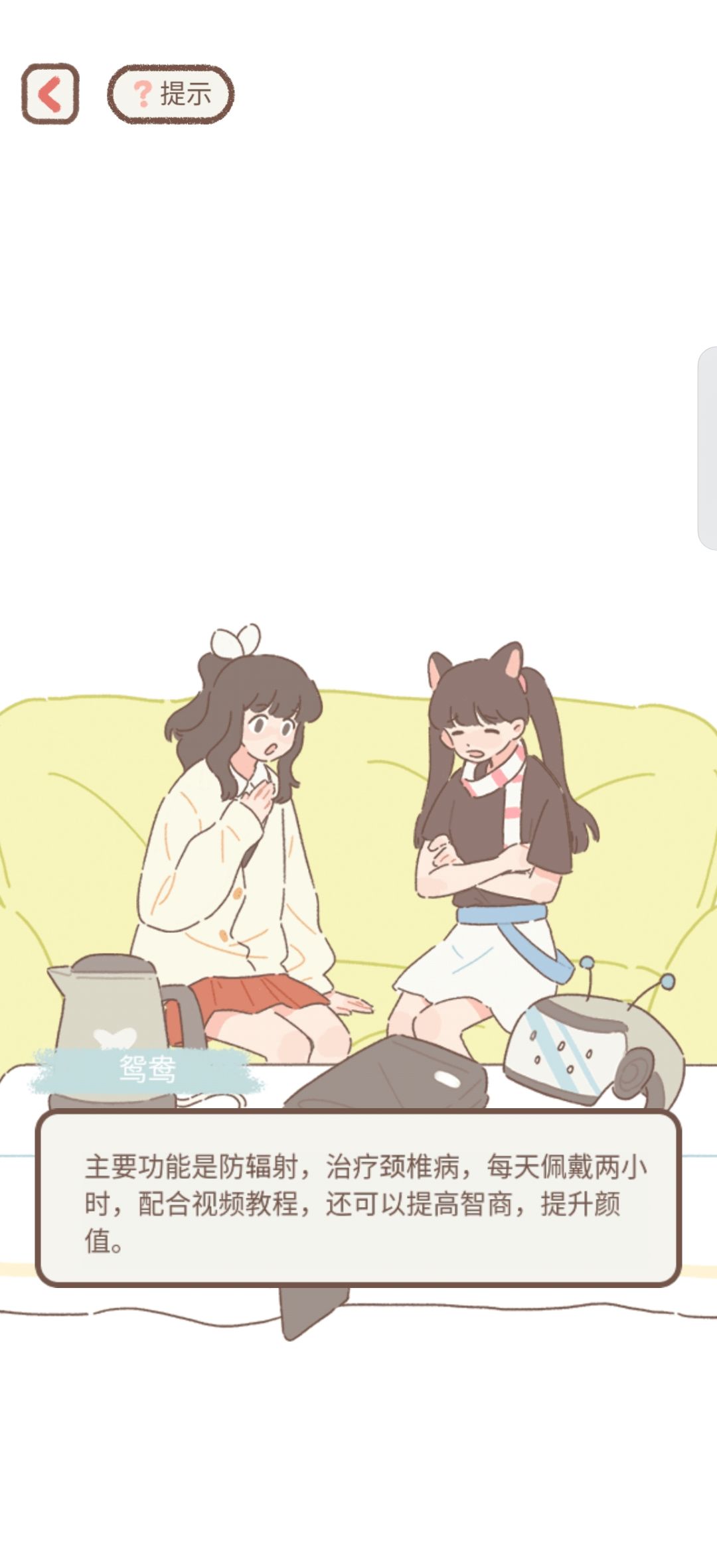 遇见是换了画师吗。。？ 2