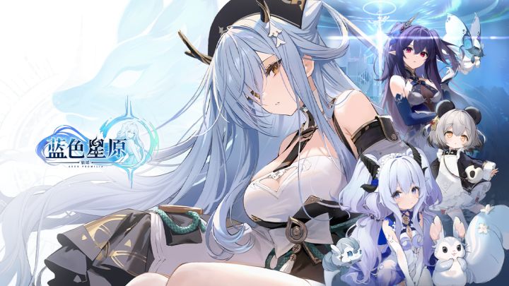 蛮啾幻想大世界RPG《蓝色星原:旅谣》来了!这游戏真不错!截图