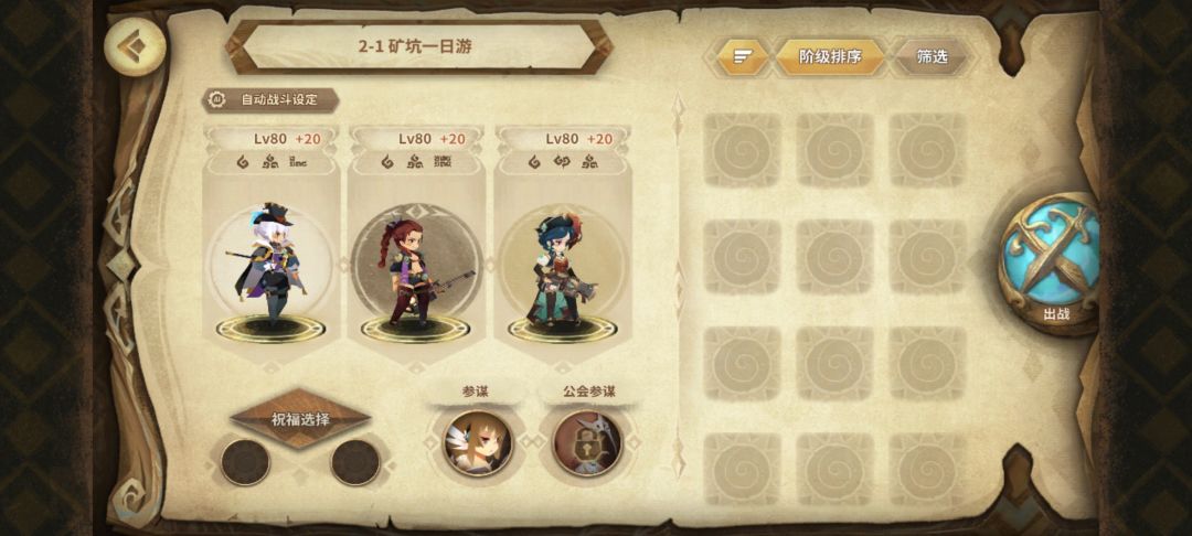幻境不更新不换箱自留满分攻略Week2（无秀贤dr版）截图