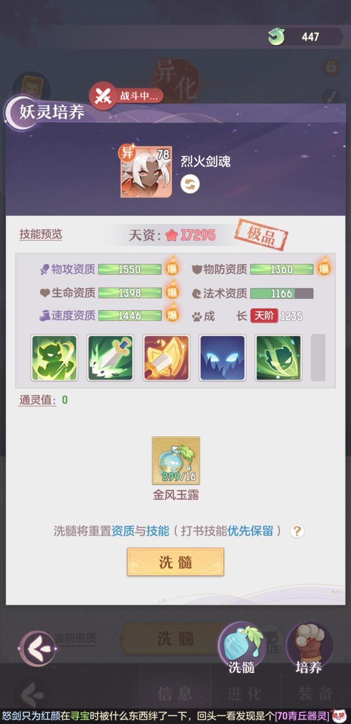 巨坑截图