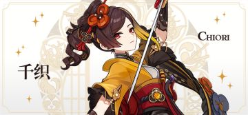 千红曙染，裁锦缀织