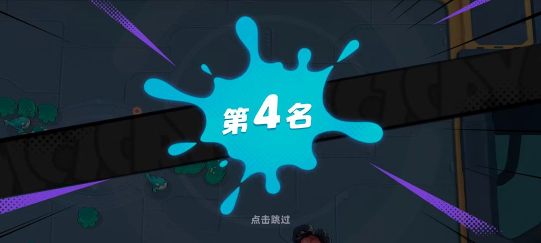 手操截图