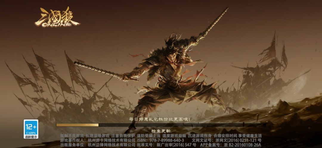 能登录了吗? 1
