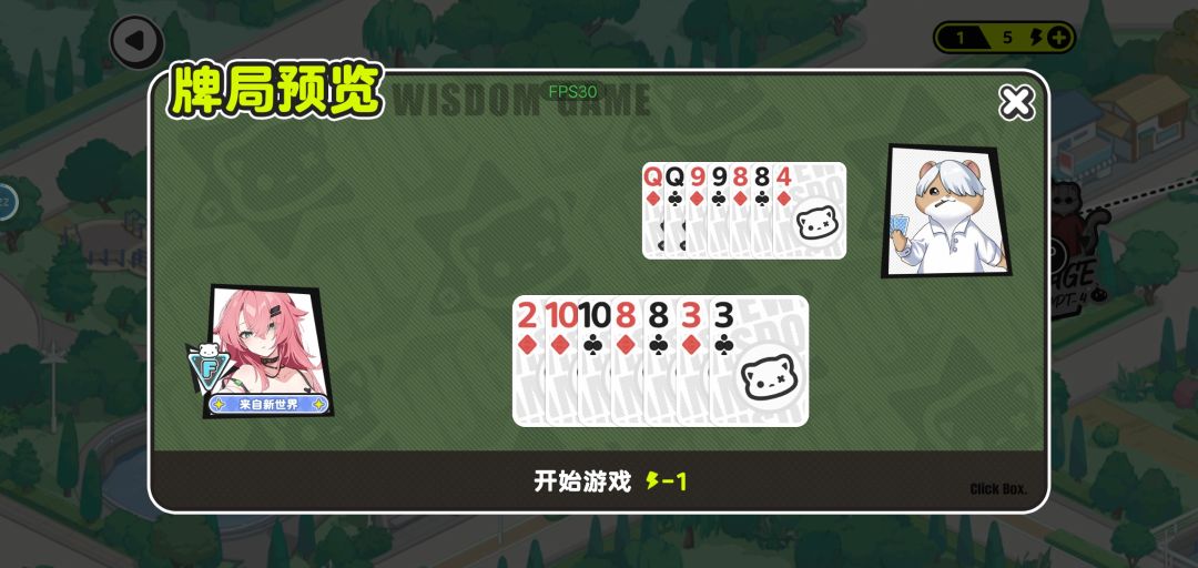 谁来救救我 1
