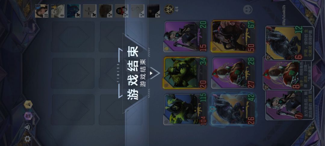 对面投降我点跳过直接判负? 1