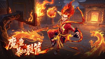 传说再临！掌控神话力量，彰显你的球场风格。