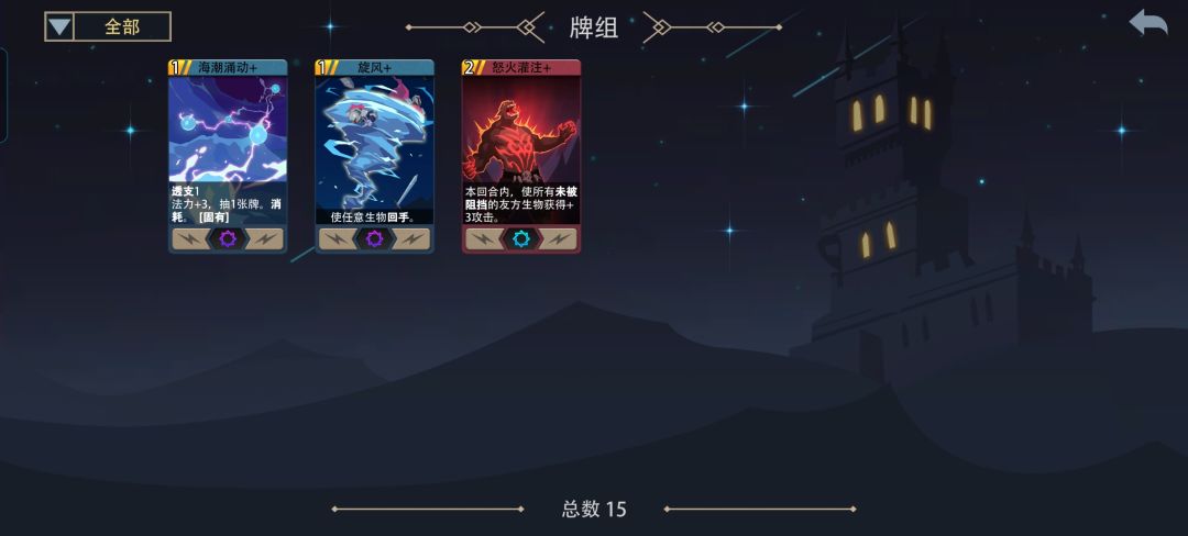 蓝龙真好用 3
