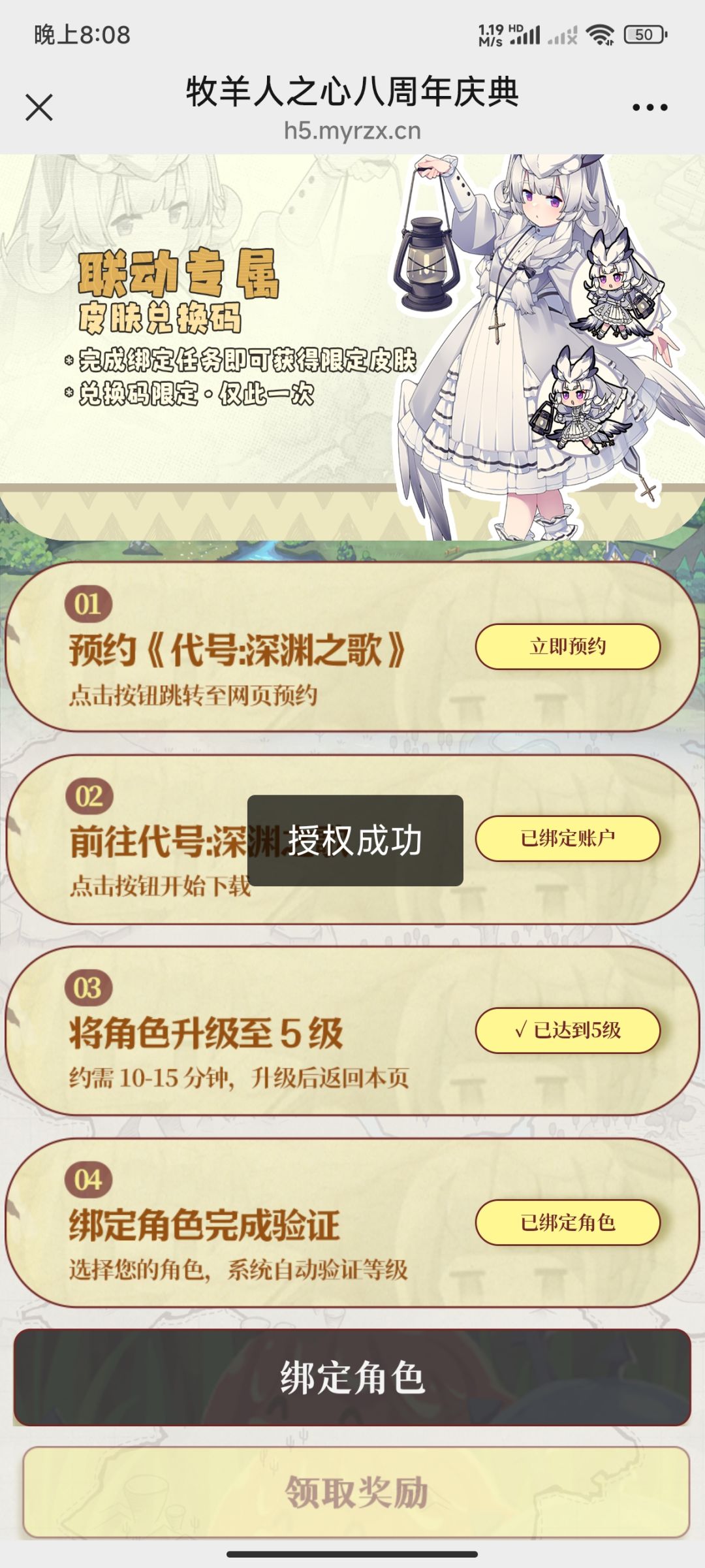 这活动这样算完成了吗 1