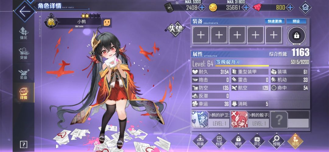 人麻了 1