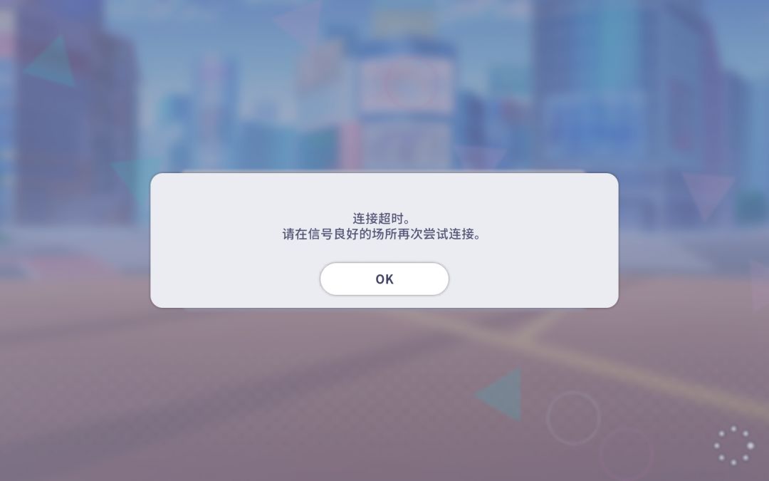 国烤进不去了怎么办? 1