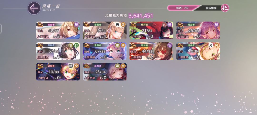 萌新求助选卡 2