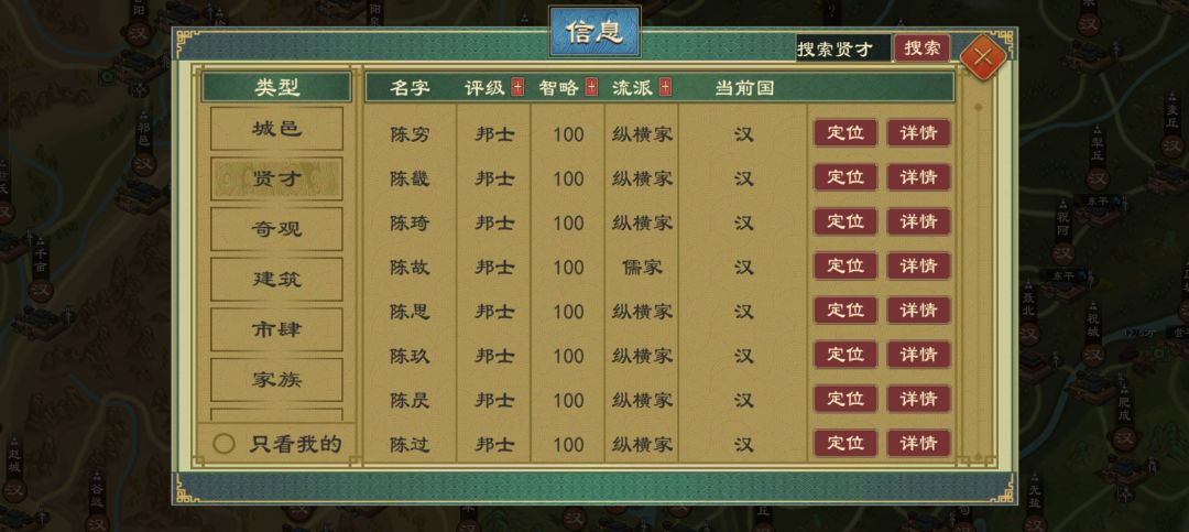 关于家族模式的各种问题 4