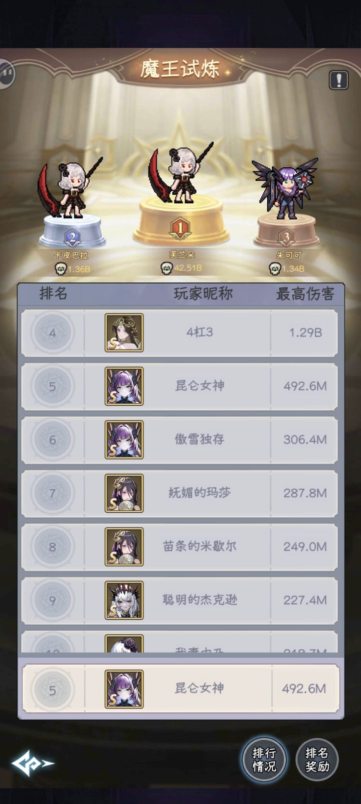 这合理吗？截图