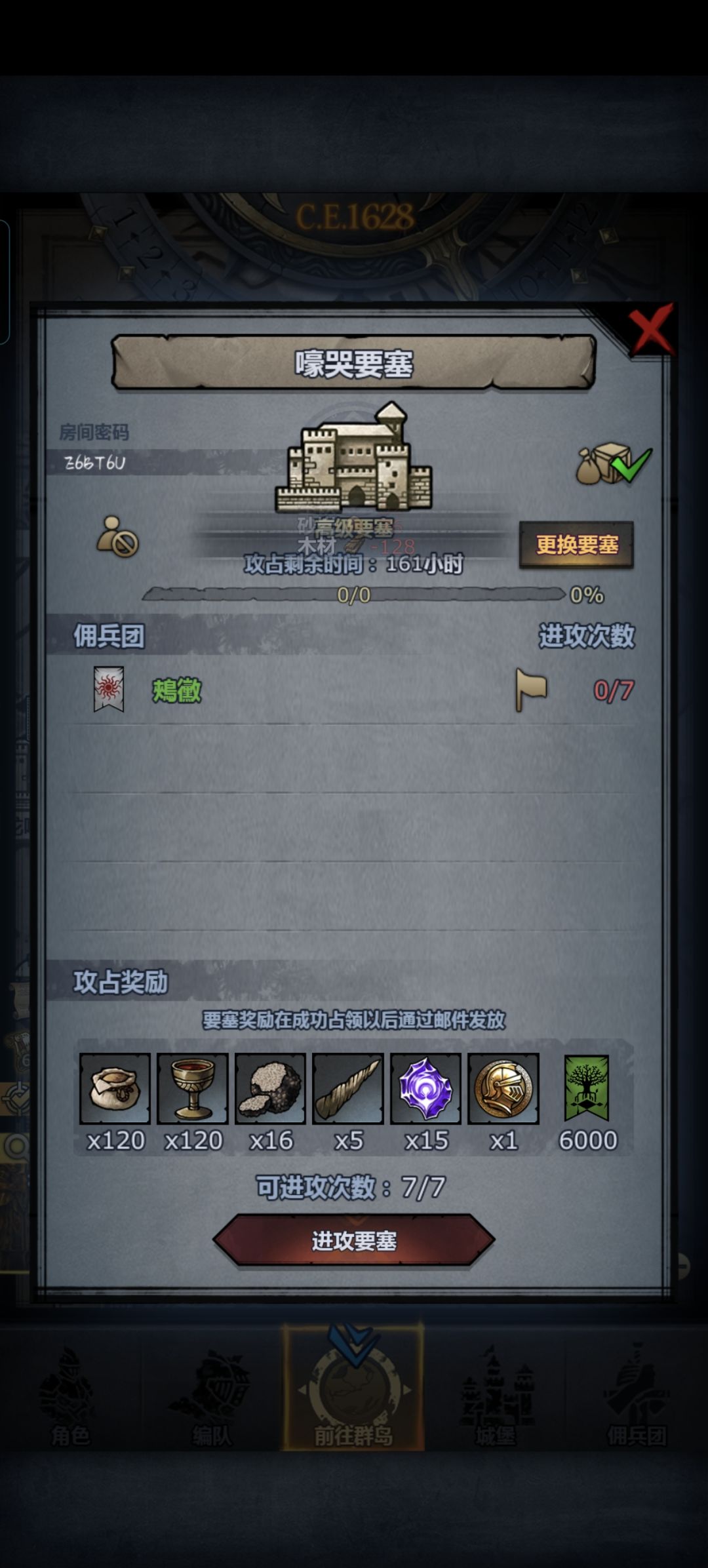 周车周车 1