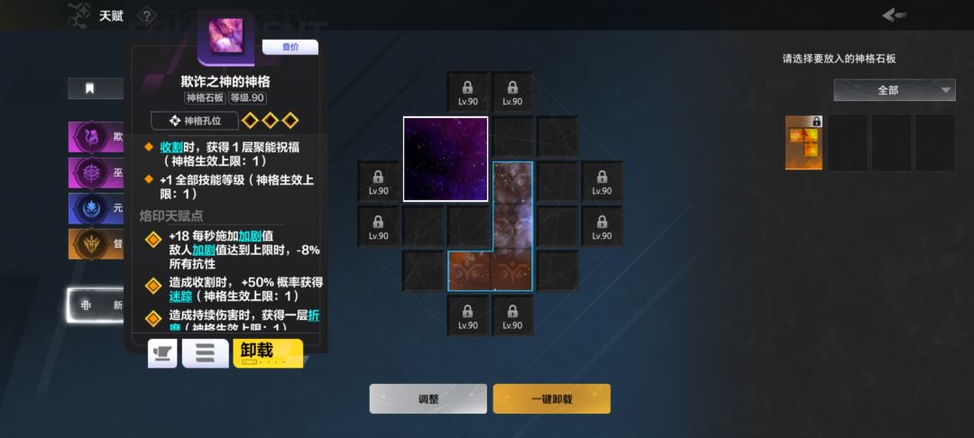 问个问题 3