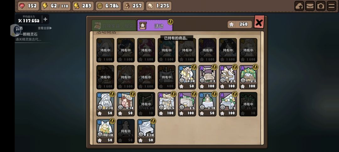 婚礼服装集齐纪念 3
