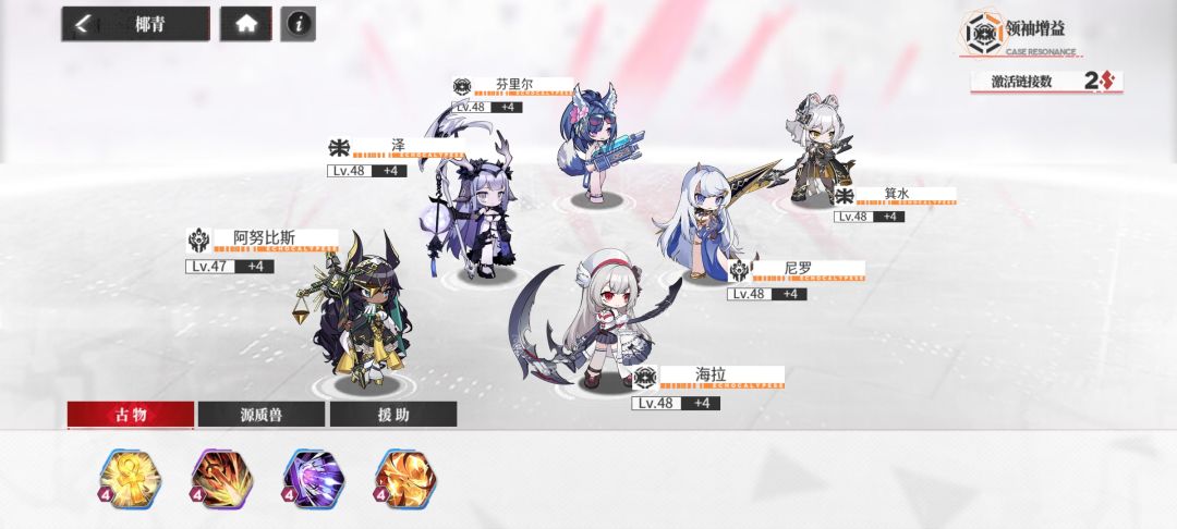 动态图片 2