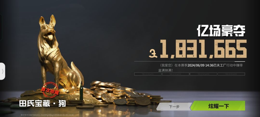 动态图片 3