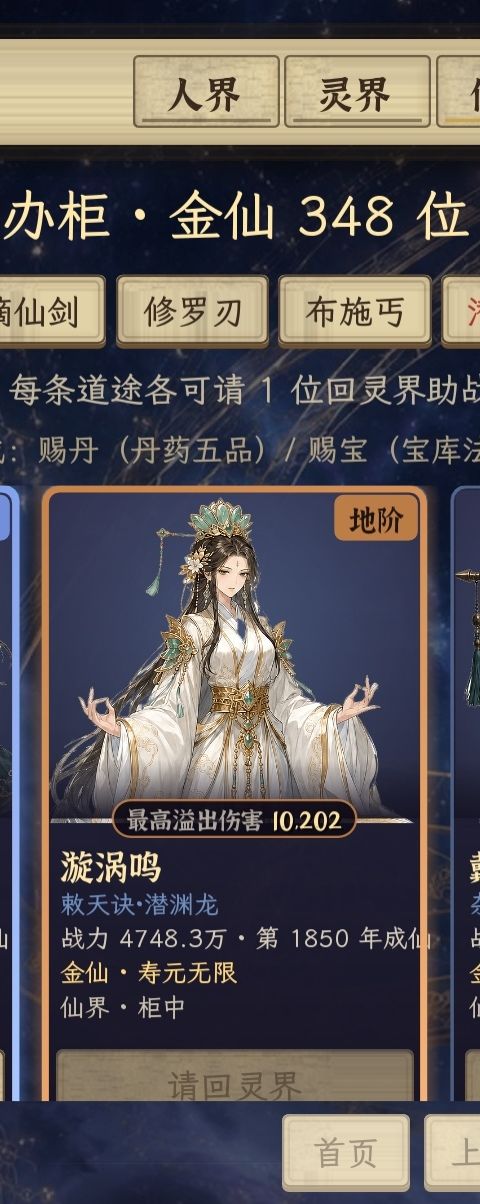 恳求作者大大 2