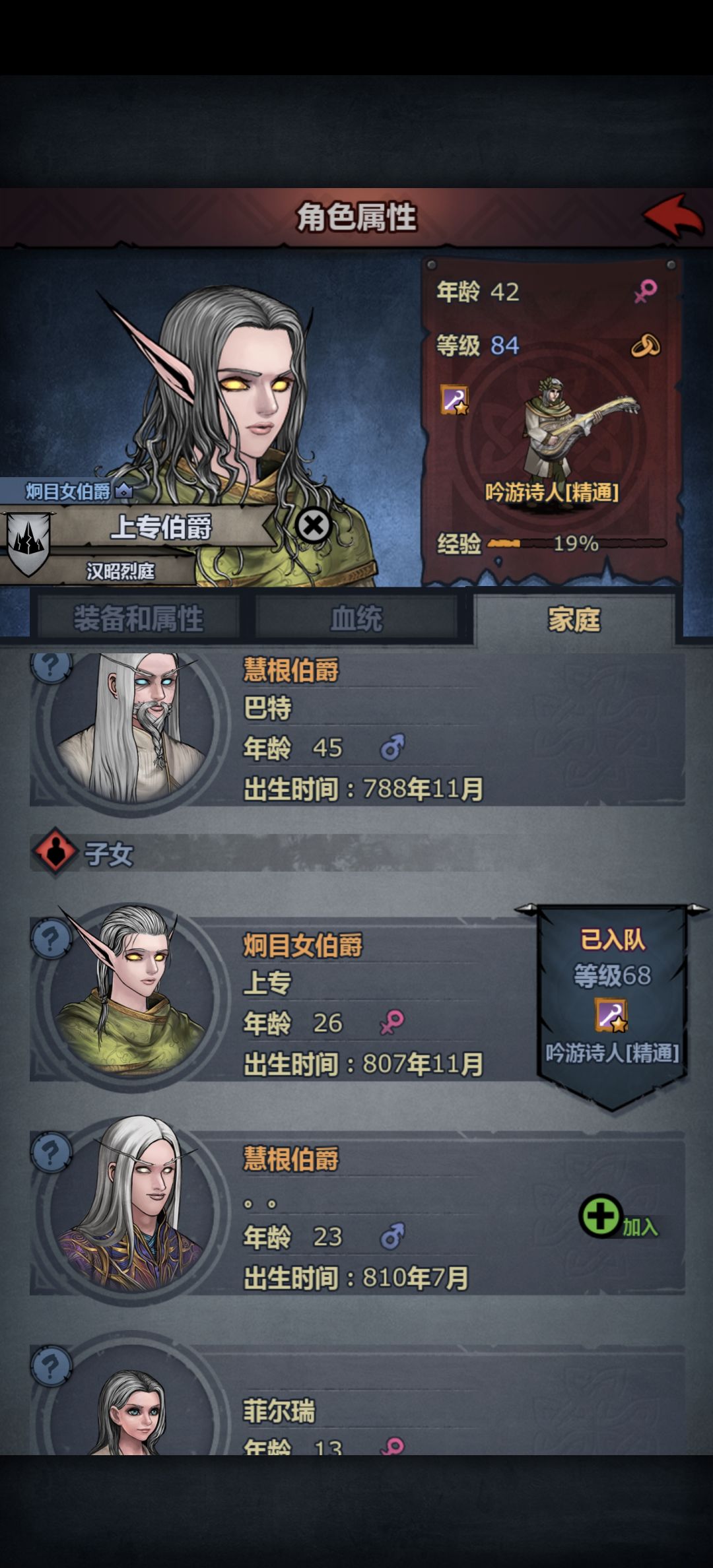 基丝你这边有什么头绪吗？ 2