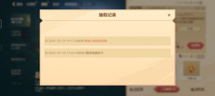 ????截图