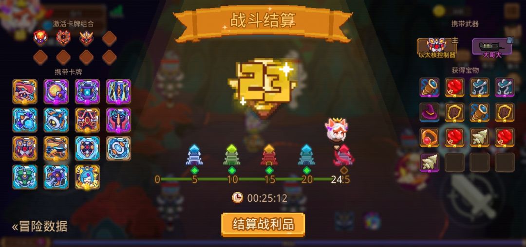 打卡!我的猎魔之路! 1