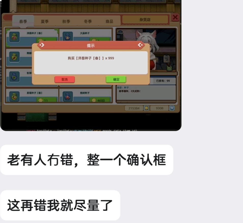 以后就不会买错了吧 1