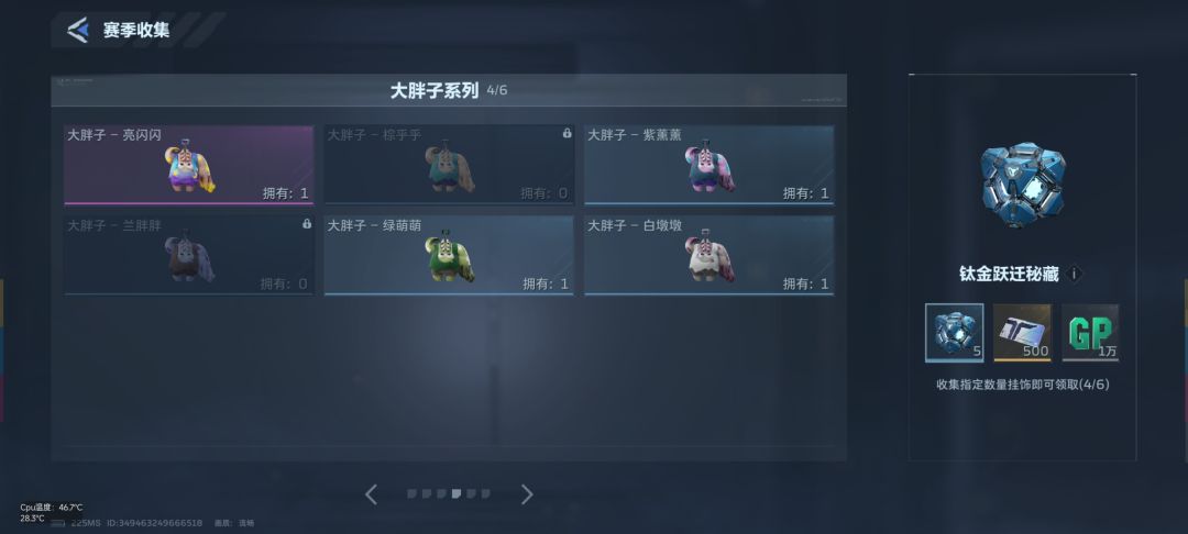 护士1236换 紫狗 胖子棕和兰 2