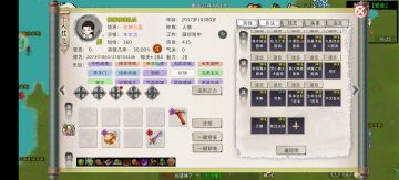 傻瓜版天道筑基、结丹、元婴、化神攻略