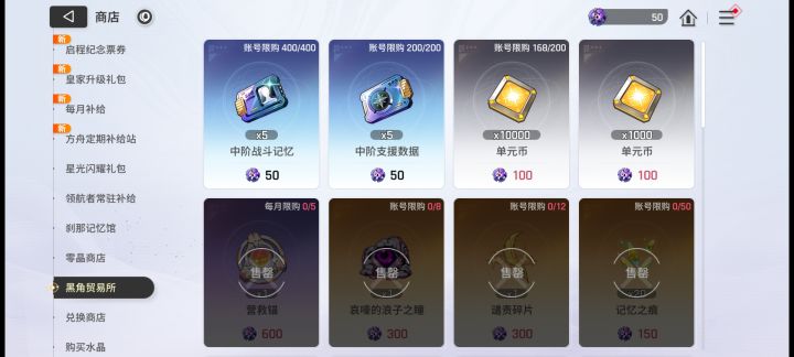明天去检查肝了!截图