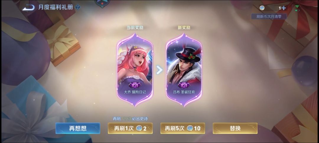 问问 2