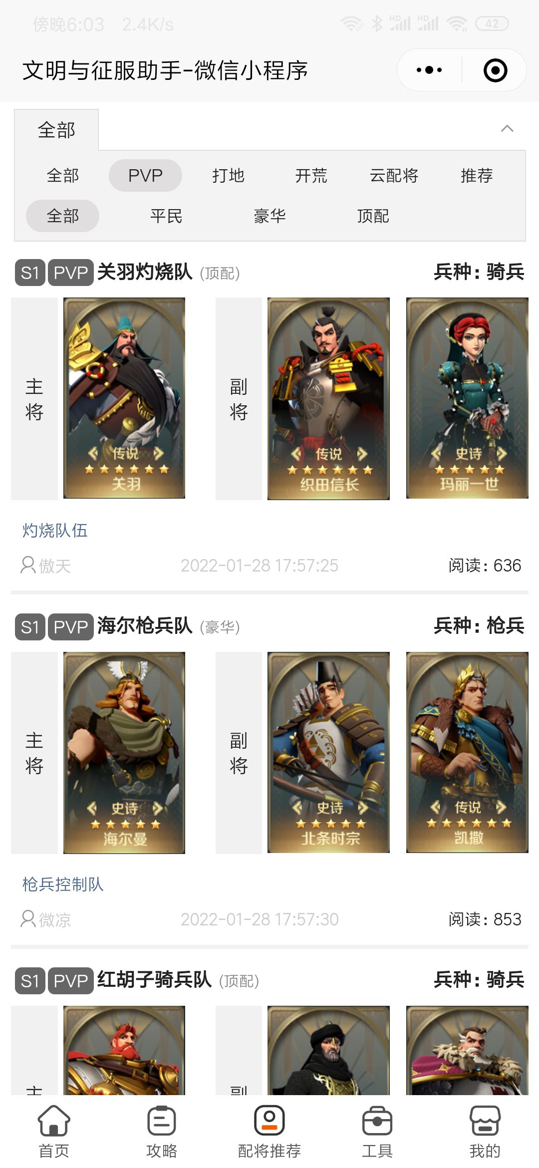 动态图片 3