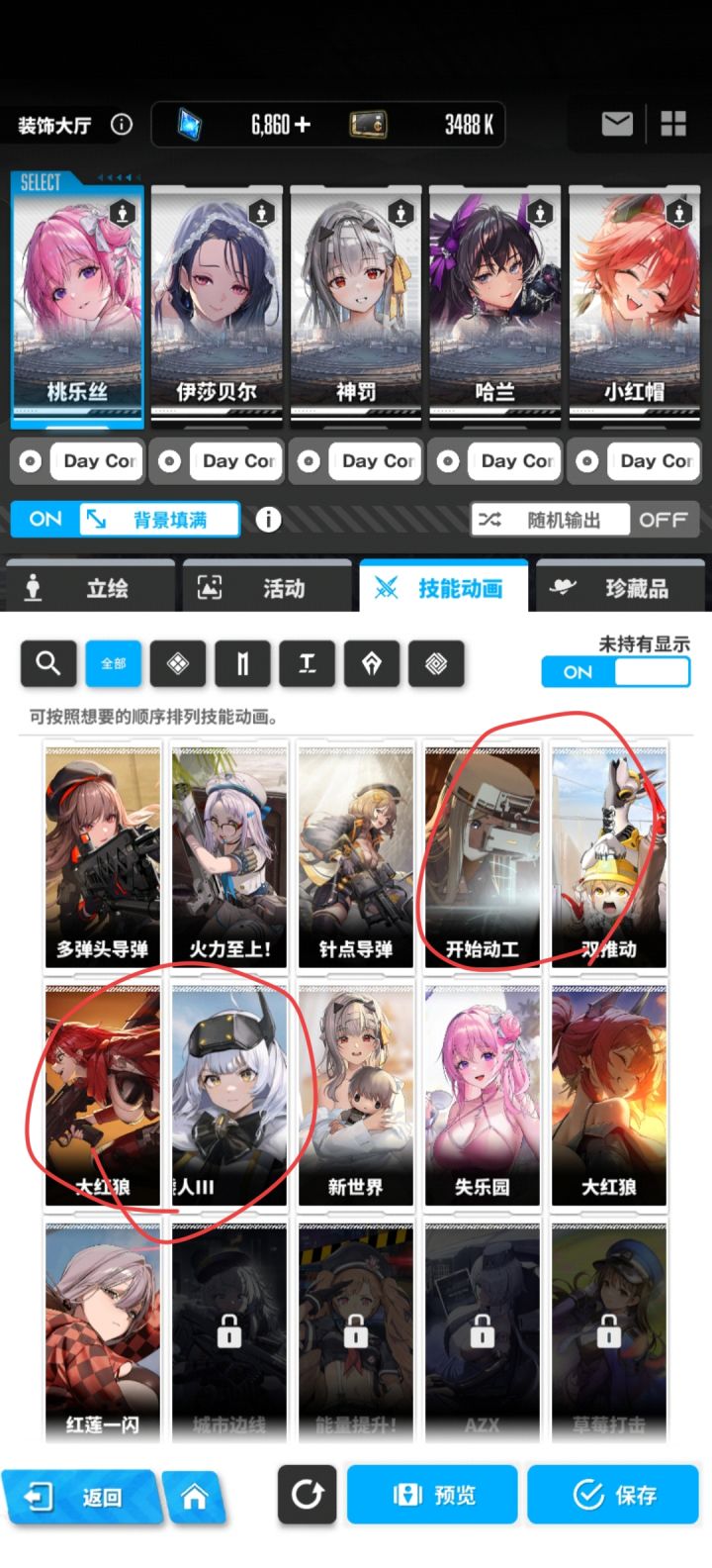 国服是真不存在卡160等级截图