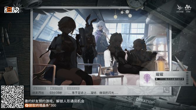互 1