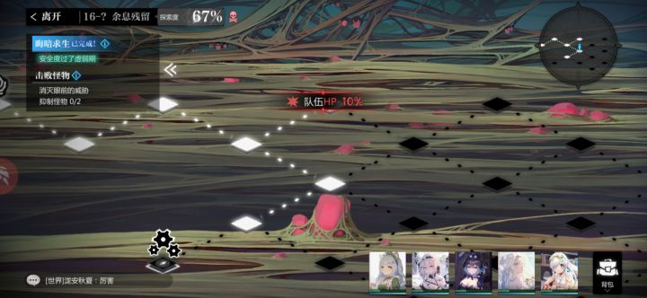 16-4黑洞迷宫截图