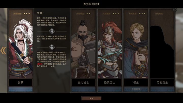 【手游推荐】部落与弯刀全截图