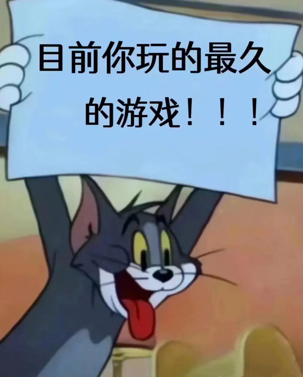推荐一下你们玩的游戏吧 不知道玩什么游戏 1