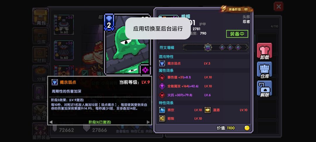 不容易啊,终于出一件毕业了 1