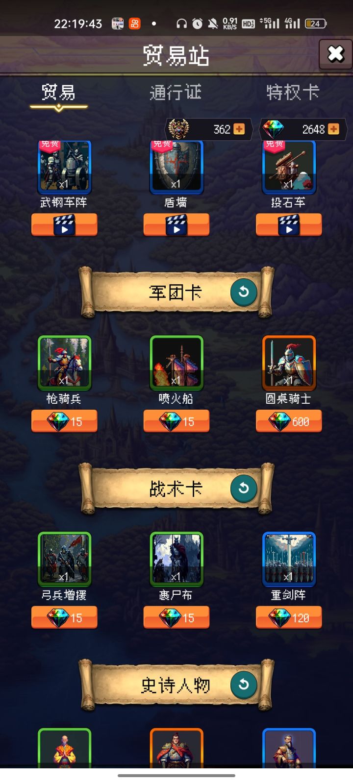 论坛打卡第 五天截图