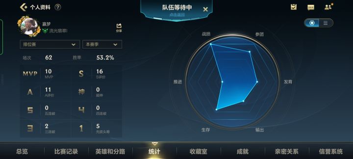 从翡翠打了六十多把也没上去钻石截图