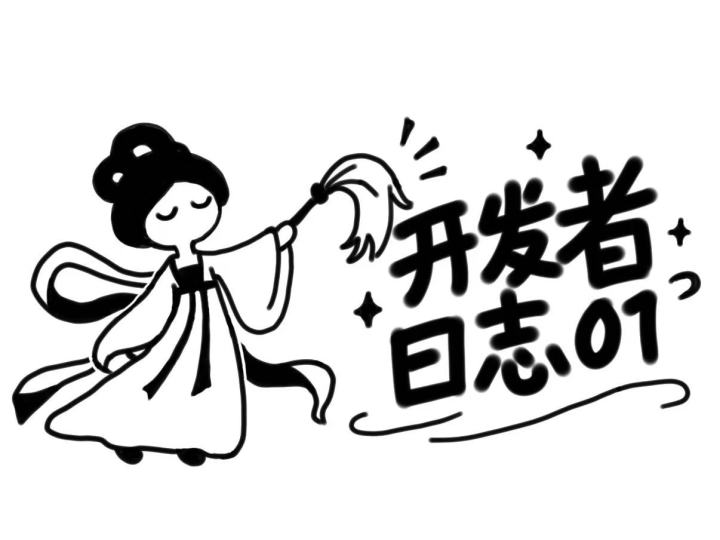 开发者日志01:让记忆从旧卧室里"涌现"截图